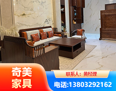 张家界板木结合家具