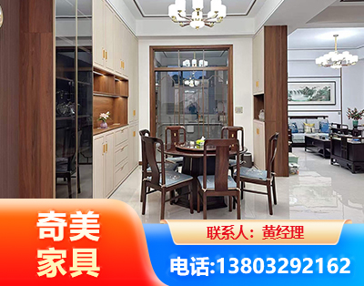 张家界民用家具