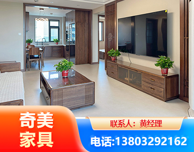 张家界民用家具