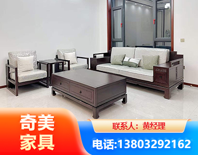 张家界民用家具