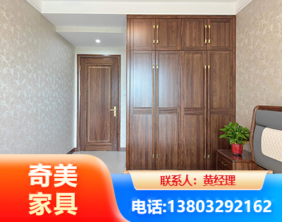 张家界民用家具