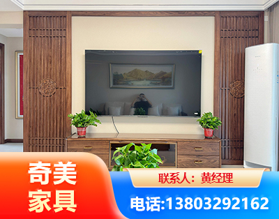 张家界板式家具