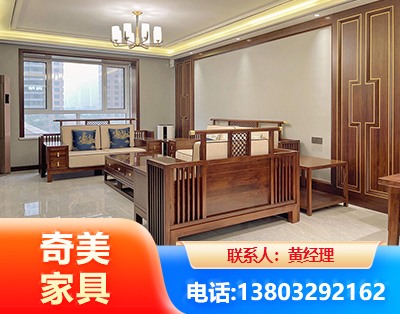 张家界板木结合家具